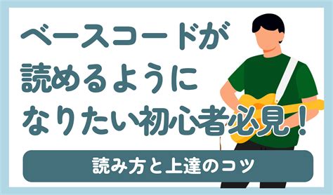 聽解 読み方